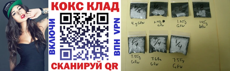 Какие есть наркотики Чухлома Гашиш МАРИХУАНА ГЕРОИН Alpha PVP Мефедрон Cocaine