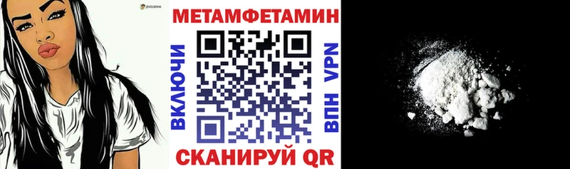 АМФЕТАМИН Premium Чухлома