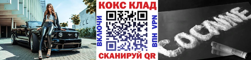 Cocaine VHQ  сколько стоит  Чухлома 