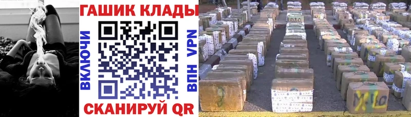 купить наркоту  Чухлома  ГАШ hashish 