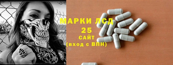 марки lsd Абинск