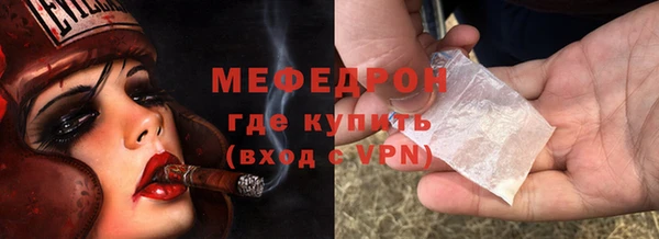 меф Абаза