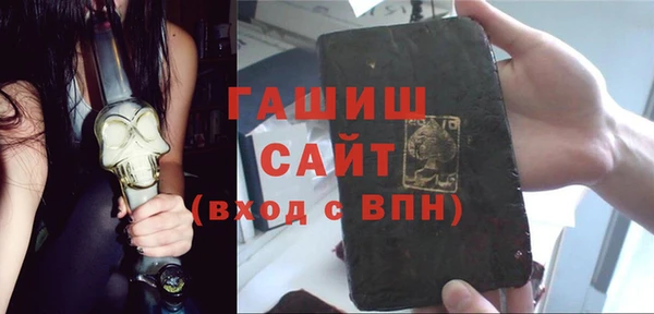 прущие грибы Галич
