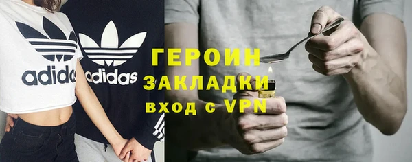 марки lsd Абинск
