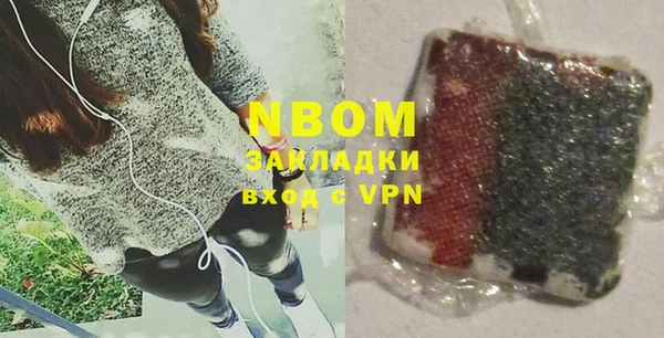 марки lsd Абинск