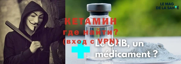 кокаин VHQ Алексин