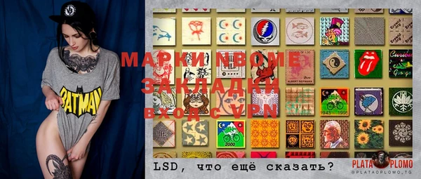 кокаин VHQ Алексин