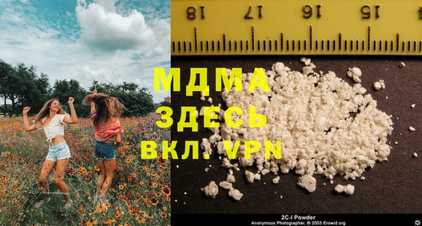 мефедрон VHQ Алексеевка