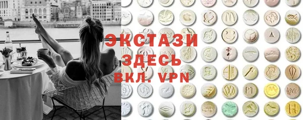 мефедрон VHQ Алексеевка