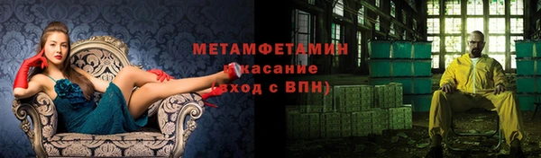 меф Абаза
