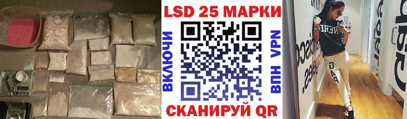 ЛСД экстази кислота  Чухлома 