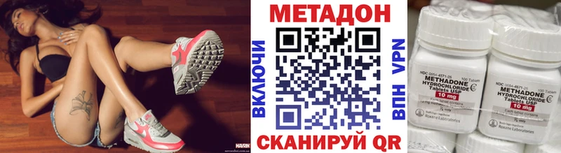 МЕТАДОН белоснежный Чухлома