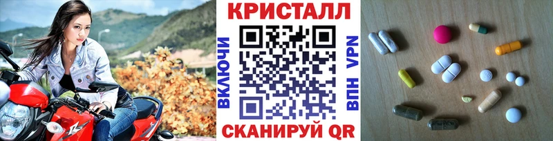 сайты даркнета Telegram  Чухлома  МЕТАМФЕТАМИН Декстрометамфетамин 99.9%  наркошоп 