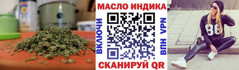 Дистиллят ТГК концентрат  цена   Чухлома 
